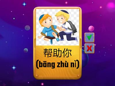 Two Friends on the Moon