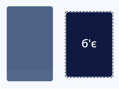  читання з апострофом