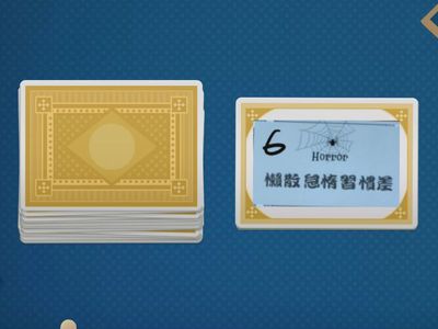 恐怖情人指標卡