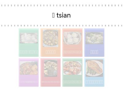 料理動詞（育達台語）