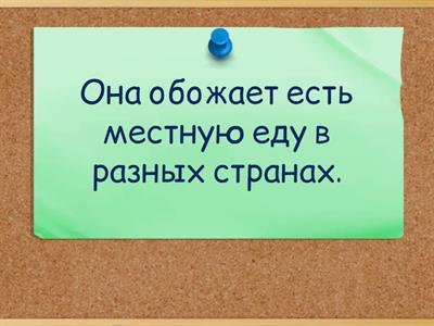 like / love / hate + Ving