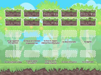 MATCH UP! Year 13 Japanese 2025 - Verbs