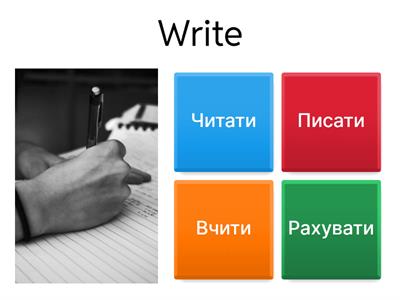 Карпюк 3 клас