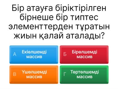 Борщевский үкімет мүшесі М