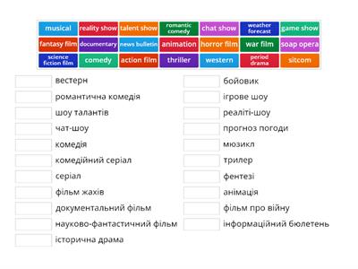 Solutions Pre-Intermediate 3A Films and TV programmes