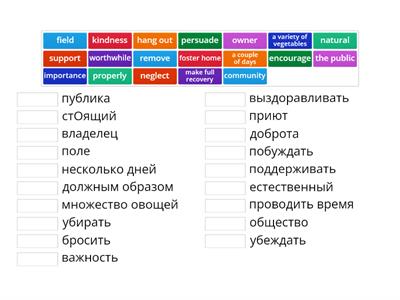 Spotlight 9 Module 6A (Part 2)