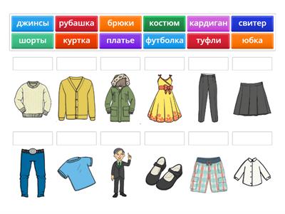 Y6 Clothes Revision 2