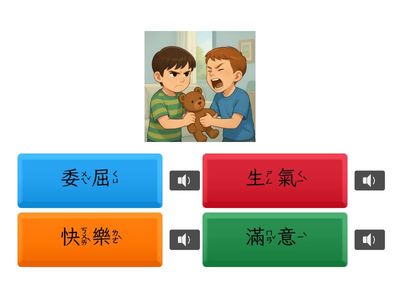 情緒偵探3_特工365