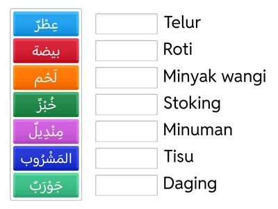 السُّوبَرْمَارْكِتْ