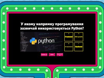 Тестові завдання Python | STUDENTO