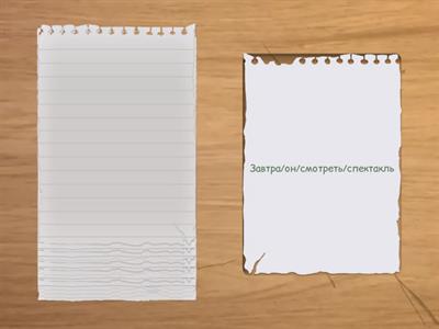 Вчера и завтра РКИ