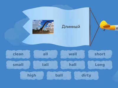 rainbow english 3 unit 4 step 1-2