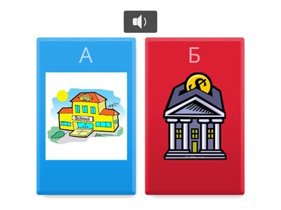 На крилах успіху 2. Зошит 1-2