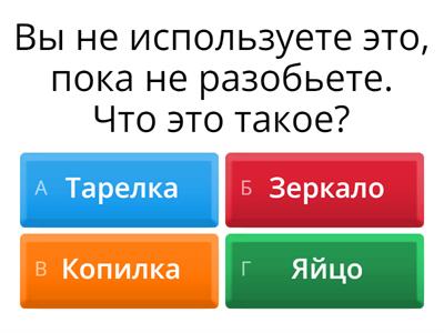 Кто здесь Гениальный Гений Геньевич?