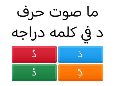 اختبار تنافسي