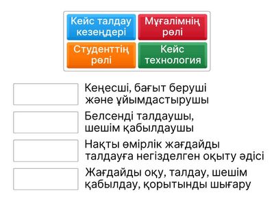 Менеджмент