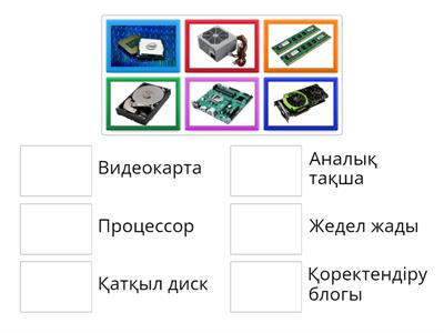 Архитектура