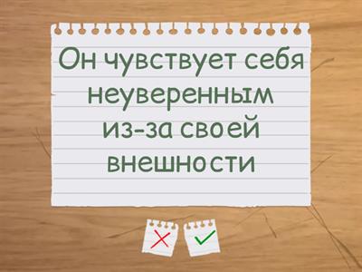 EF intermediate Unit 1B translation