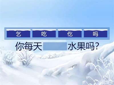 Легкий китайский