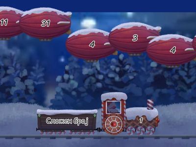 Прости и сложени бројеви