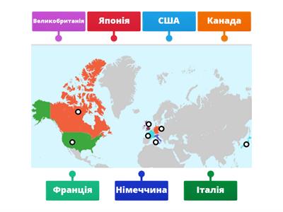 Країни "Великої сімки" G7