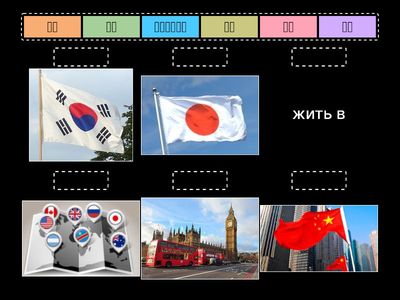 DC1 U2 сопоставить