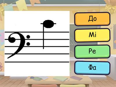 Басовий ключ