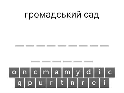 Life Vision Pre-Intermediate unit 5.5