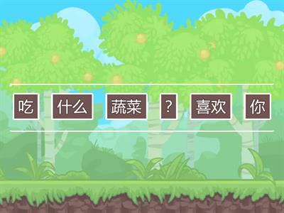 Easy Steps to Chinese 2 unit 4