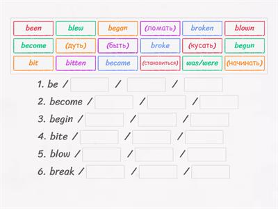 Irregular Verbs