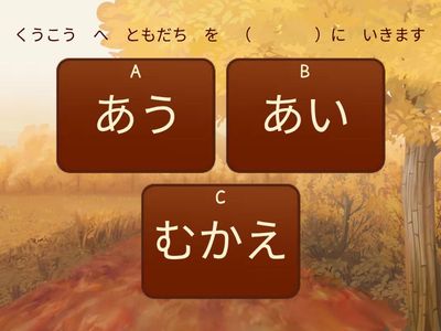 JLPT N5  (oraciones)