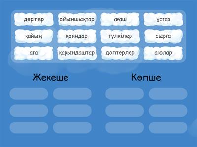 Мас ананы блять