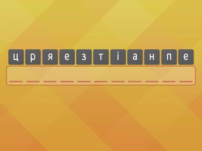 серветниця