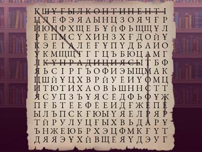 География 9-сынып 1-тапсырма