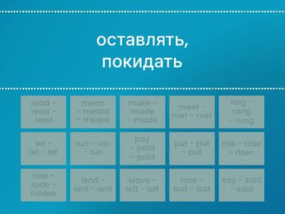irregular Verbs (LEAVE - SAY)