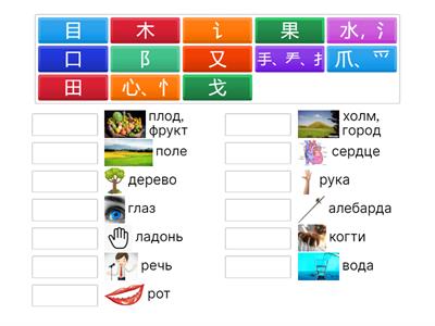 Рукодельникова 5 класс, урок 5, графемы 