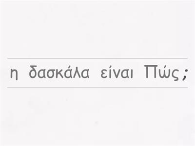 GX 1 Lessons 5-10 Dialogues