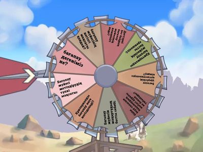 Педагогика 