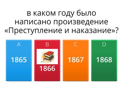 Литература 10-11 класс