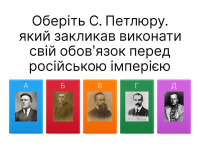 Україна і Перша світова війна