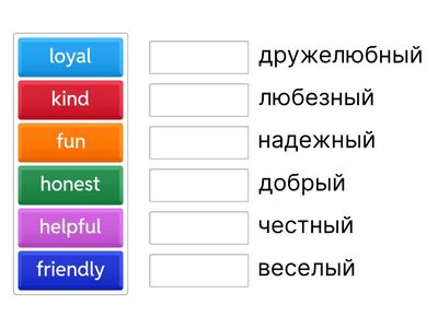 Багжан 5 кл 3с