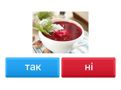 Приємні/неприємні запахи.