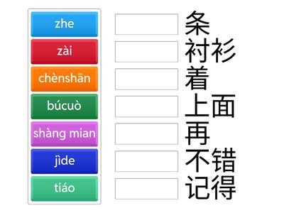 Hsk3 3 课 1-2 课文