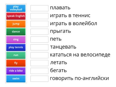 Комарова 2 класс Unit 10 