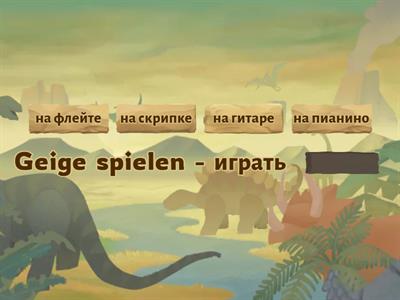 Русский язык - 7 класс - в - на (Sport / Musikinstrumente)