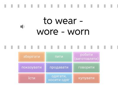 Карпюк 6 - Irregular Verbs