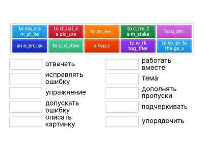 Instructions (Beginner) 