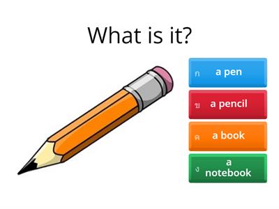 Things in the classroom