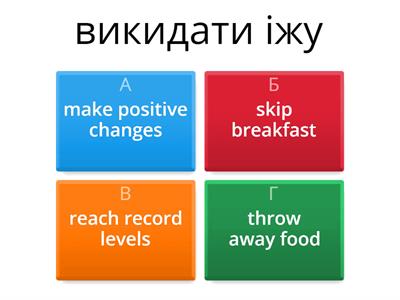 Focus 3 Unit 4.4 Vocabulary