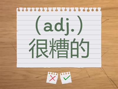 龍騰技高B2L3單片